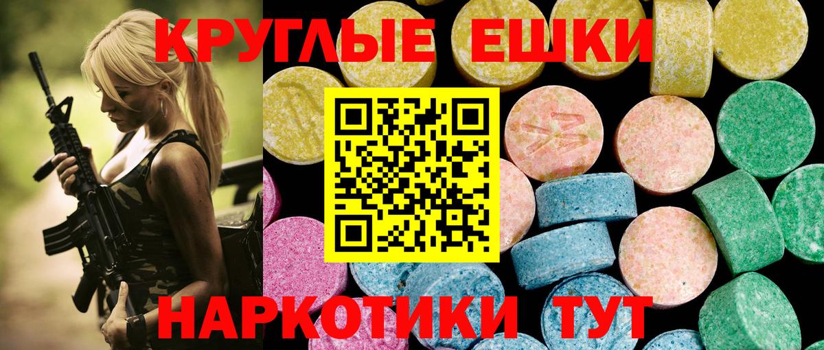 Великий Новгород  ЭКСТАЗИ 280 MDMA  Ecstasy таблы  Ecstasy  Вход с VPN 