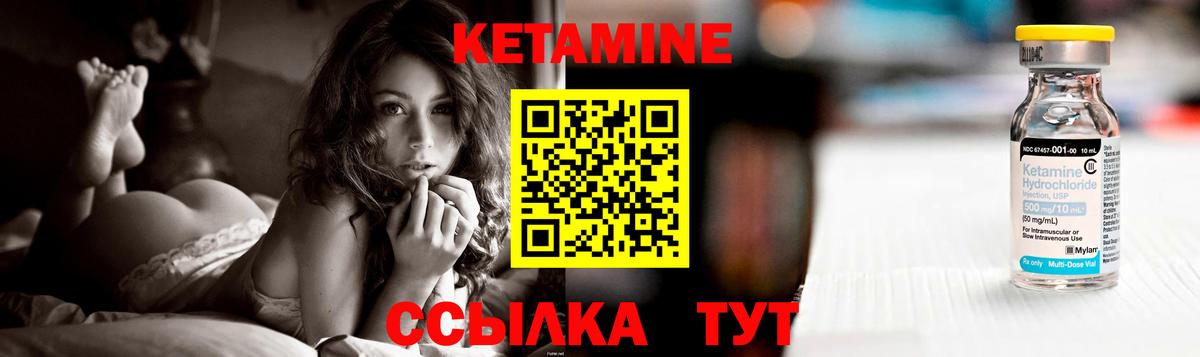 Кетамин ketamine  Кетамин ketamine  Великий Новгород  Вход с VPN 