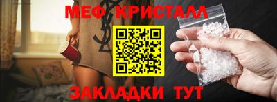 таблы Апрелевка
