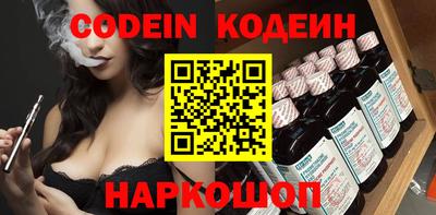 таблы Апрелевка