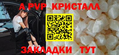 меф VHQ Апшеронск