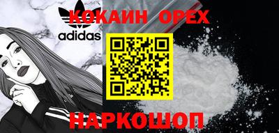 меф VHQ Апшеронск