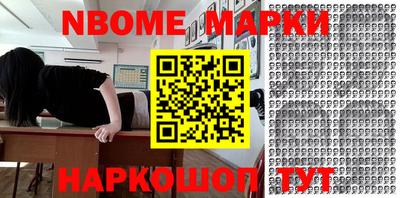 героин Аргун