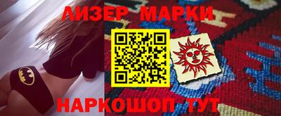 меф VHQ Апшеронск