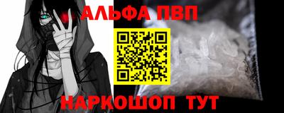 героин Аргун