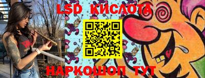 таблы Апрелевка