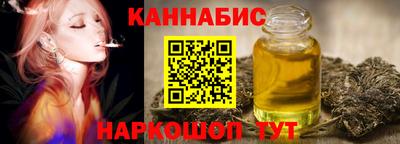 таблы Апрелевка