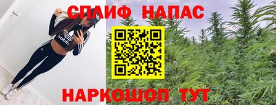 таблы Апрелевка