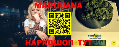 меф VHQ Апшеронск