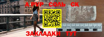 меф VHQ Апшеронск