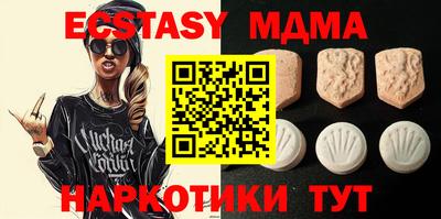 таблы Апрелевка