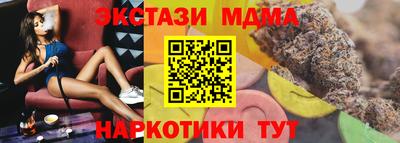 таблы Апрелевка