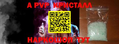 героин Аргун