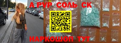 таблы Апрелевка