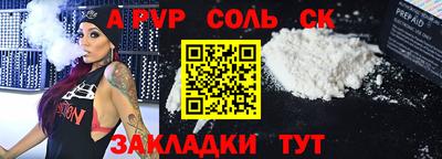меф VHQ Апшеронск