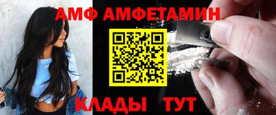 меф VHQ Апшеронск