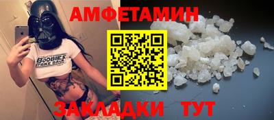 таблы Апрелевка