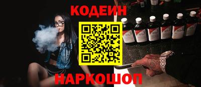 героин Аргун