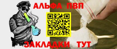 героин Аргун