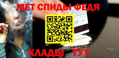 меф VHQ Апшеронск