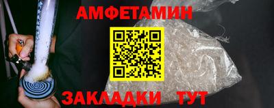 меф VHQ Апшеронск