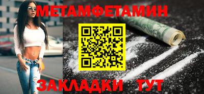 меф VHQ Апшеронск
