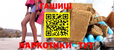 меф VHQ Апшеронск