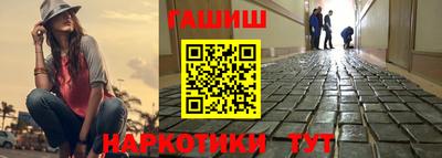 таблы Апрелевка