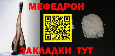 спиды Ипатово