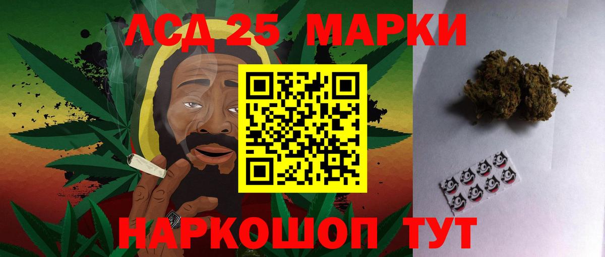 Лсд 25 экстази ecstasy  ЛСД экстази кислота  Великий Новгород  Вход с VPN 