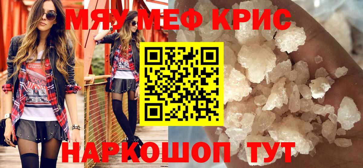 ГАШ  Вход с VPN  ГАШИШ  АМФЕТАМИН   Мефедрон кристаллы  Кокаин  Мефедрон  Великий Новгород  Марихуана  МДМА 