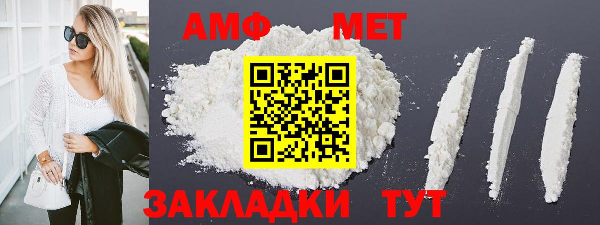 Великий Новгород  Метамфетамин Декстрометамфетамин 99.9%  Вход с VPN  Метамфетамин Декстрометамфетамин 99.9% 