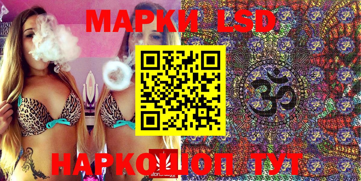 Марки NBOMe 1500мкг Великий Новгород