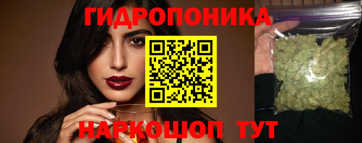 Великий Новгород  Конопля LSD WEED  Конопля Amnesia  Вход с VPN  Марихуана OG Kush 